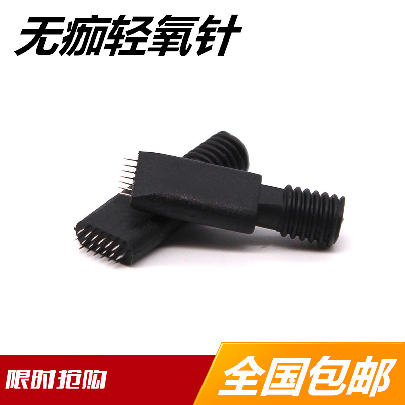 烟霏眉针烟菲眉针纹绣无痂轻氧眉专用针片手工打雾针水雾眉轻氧针