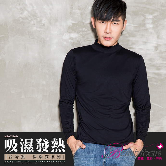官网直邮进口BeautyFocus台湾制高暖度吸湿发热衣(3822-男立领)/