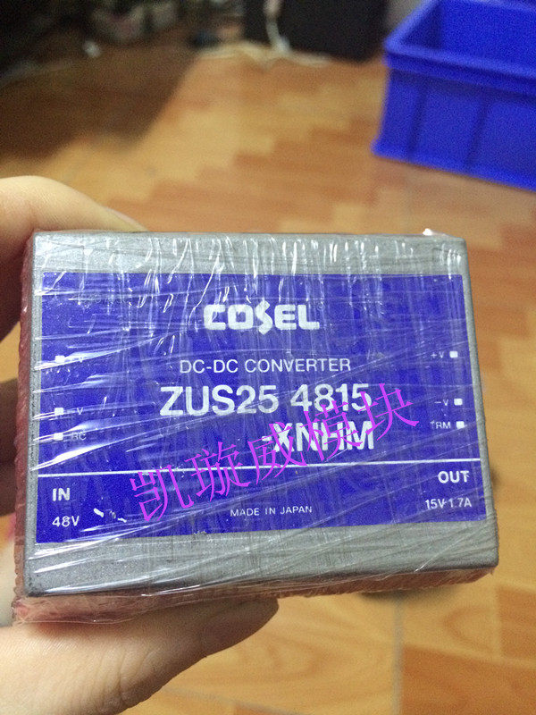 ZUS254815 New Demolition Modules Stock Spot Welcome Advice