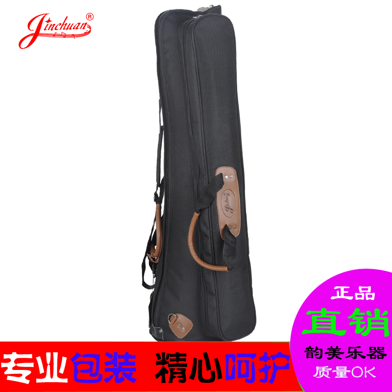 Yunmei Chuan thickened portable tenor trombone bag trombone bag set Oxford cloth musical instrument bag