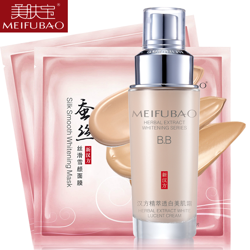 美肤宝精萃透白美肌bb霜40ml 裸妆遮瑕强保湿隔离持久粉底液正品