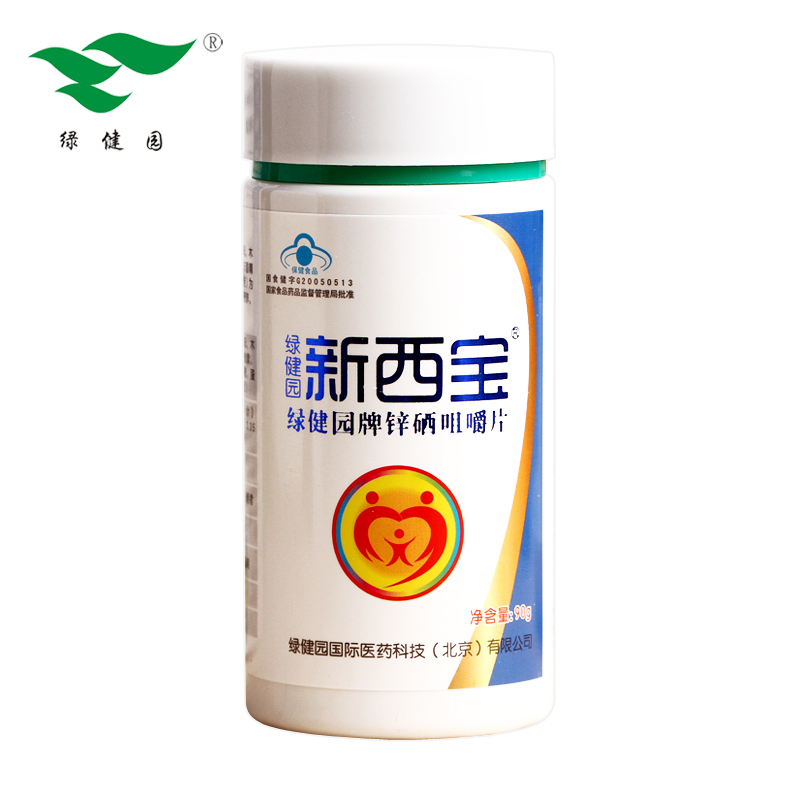 绿健园牌锌硒咀嚼片 0.5g/片*180片