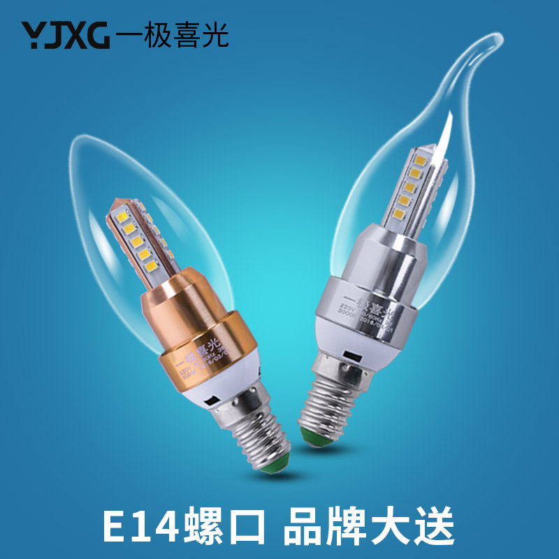 һ��ϲ��led���ܵ�XG-E14GY