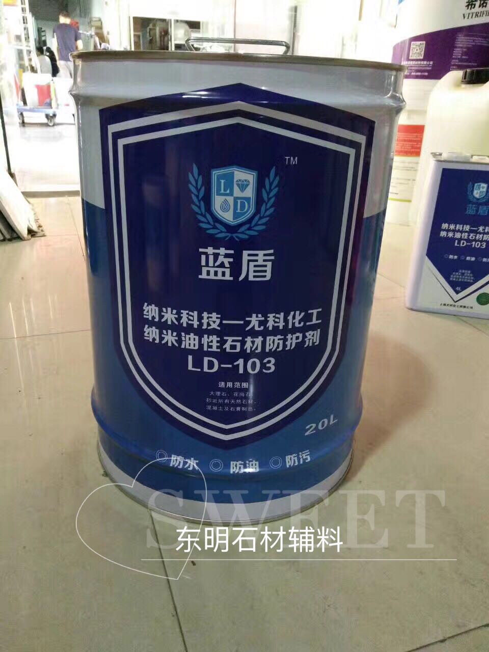 Blue Shield LD-103 Nanooily Stone Protective Agent Marble Waterproof Dirty Oil Granite Protection Liquid 20L Clothing