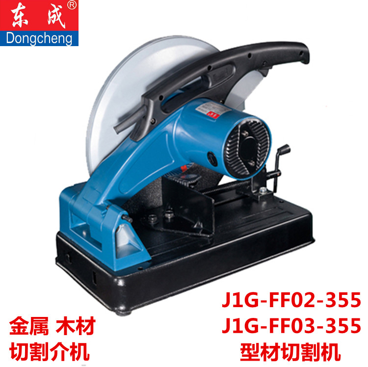 East Profile Cutting Machine J1G-FF02 03-355 Stainless Steel Metal Steel Aluminum Dielectric Electromechanical Circular Saw