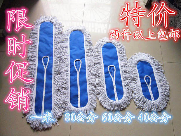 Washed cloth dust push mop replacement cloth cover flat mop replacement cloth head cotton thread replacement head two pieces