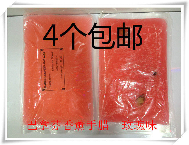 Beauty salon wax treatment machine special high quality hand wax beeswax hot melt wax Rose dry flower SPA nail treatment 4