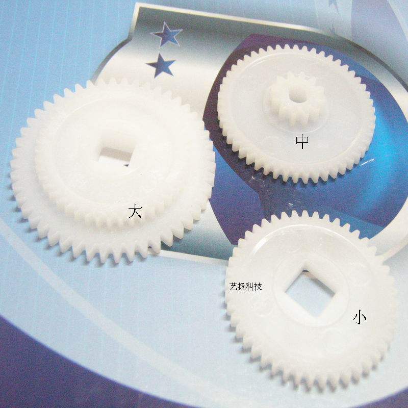 Maintenance accessories Hongtai brand anti - theft door electronic lock lock lock lock gear group 3