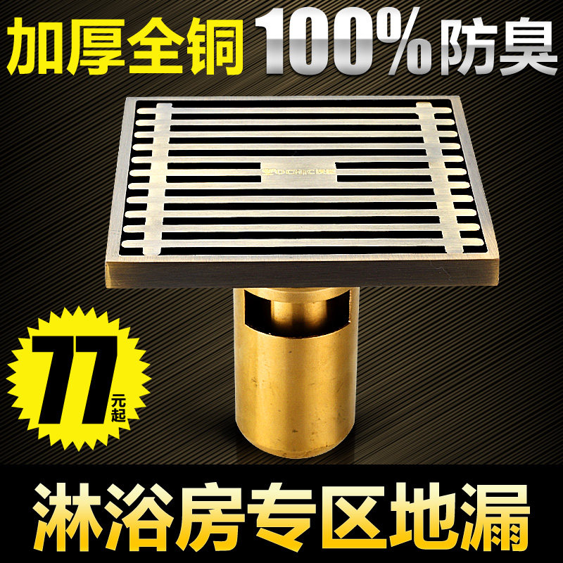 �ֳ���ԡ�ķ�ֱ��ȫͭ�����Ӻ���ԡ����©VC-DL005