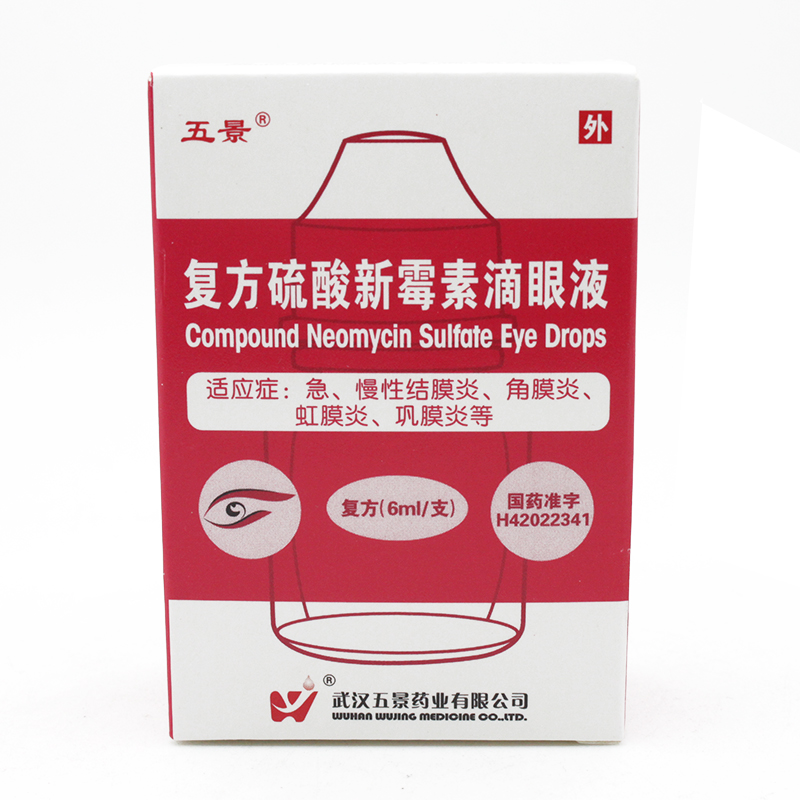 五景 复方硫酸新霉素滴眼液 6ml*1支/盒