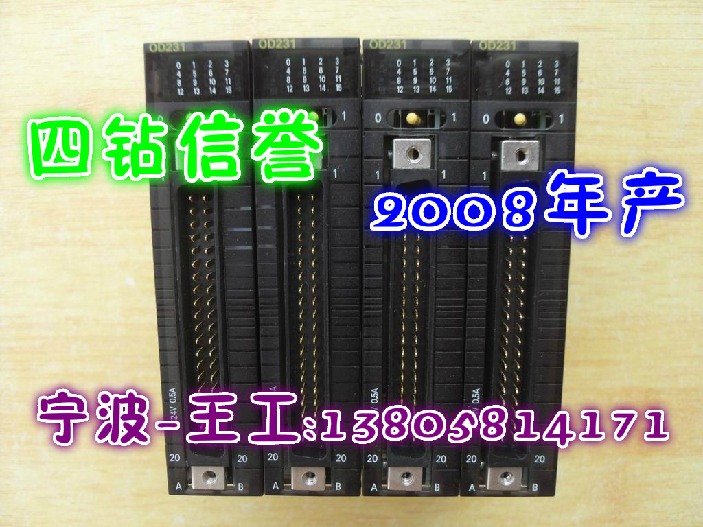 L five diamond reputation - installed can be filled with new original OMRONPLC module CJ1W-OD231 2008 annual output