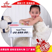 Ngôi sao âm nhạc Piano nhỏ cho trẻ em Đồ chơi Piano Gỗ 18 Cơ khí chính có thể chơi Khai sáng Nhạc cụ Quà tặng sinh nhật