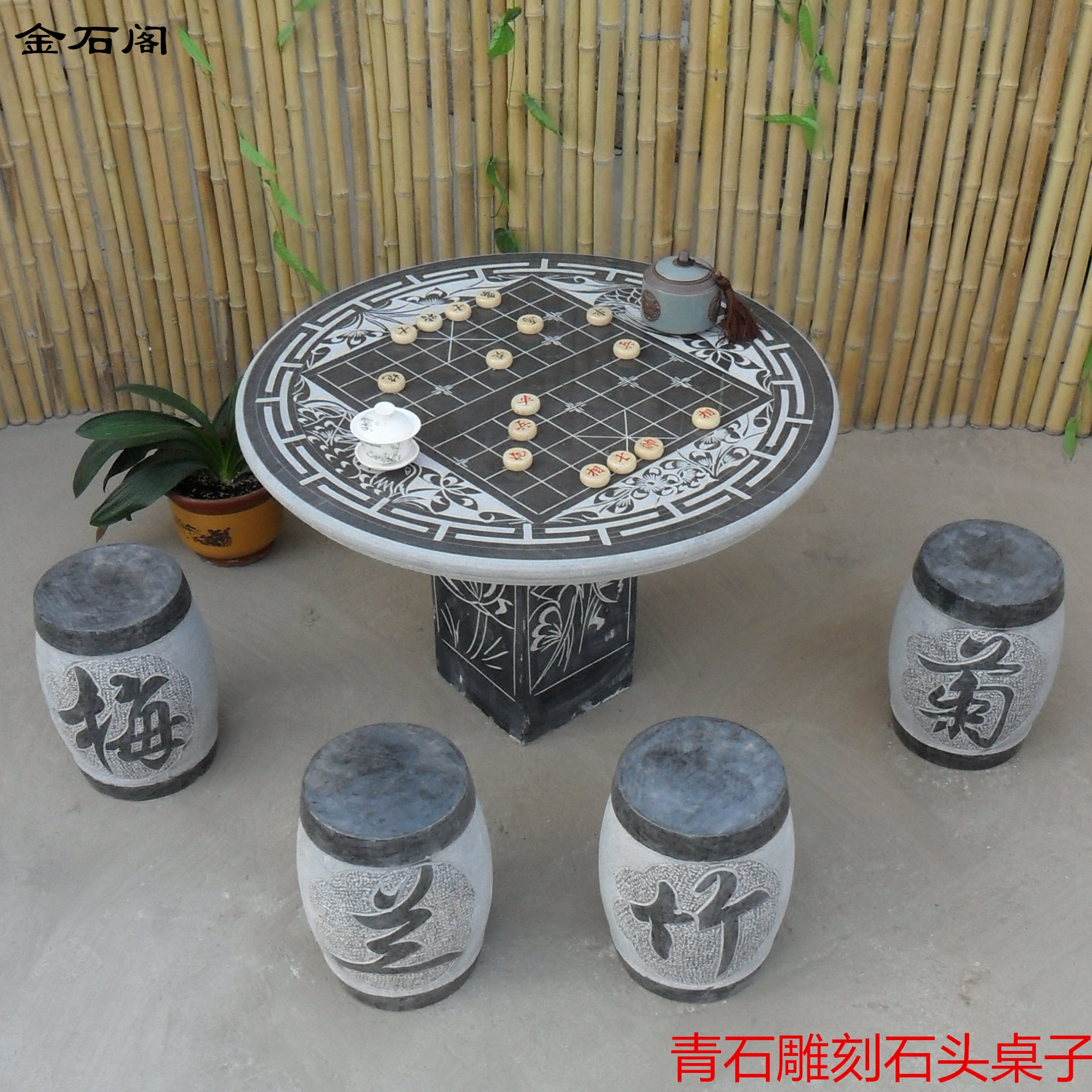 Stone table stone stool chair stone carved round table bluestone granite chessboard outdoor stone table park courtyard home