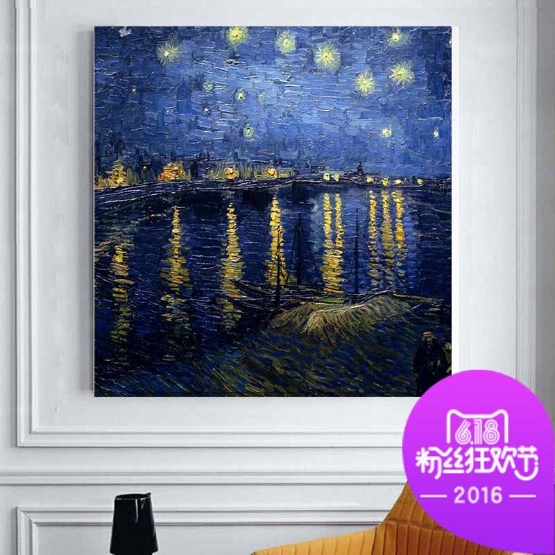 New product plant cloth pattern flower single printing outer frame thick plate European-style graphic works Van Gogh modern decorative painting