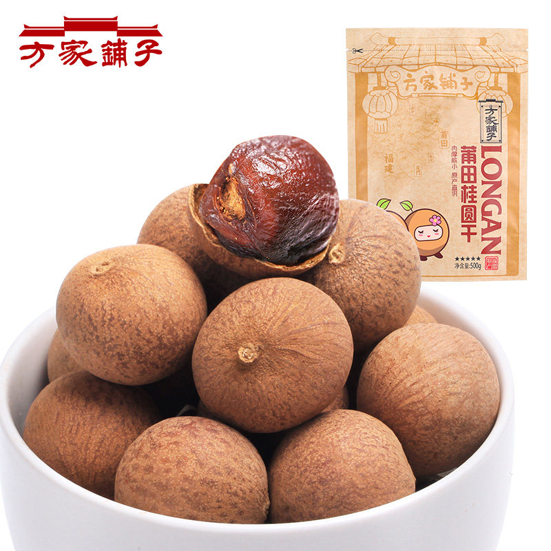 【天猫超市】方家铺子 莆田桂圆干500g 6A 超大龙眼干核小肉厚