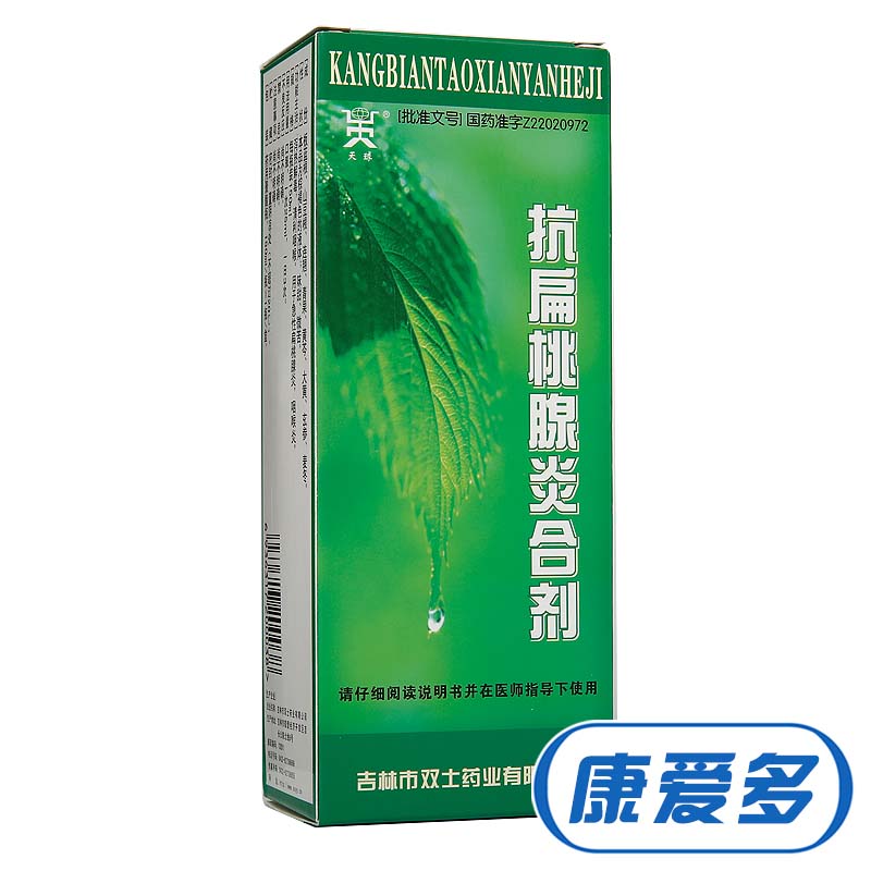 天球 抗扁桃腺炎合剂 150ml*1瓶/盒
