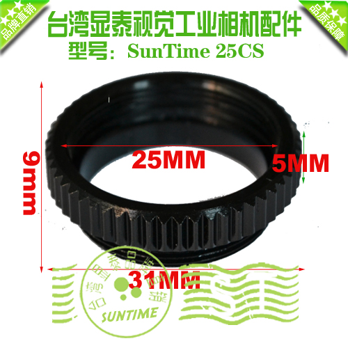 Explicit USB VGA HDMI industry camera CCD camera universal C transfer CS ring C transfer CS ring