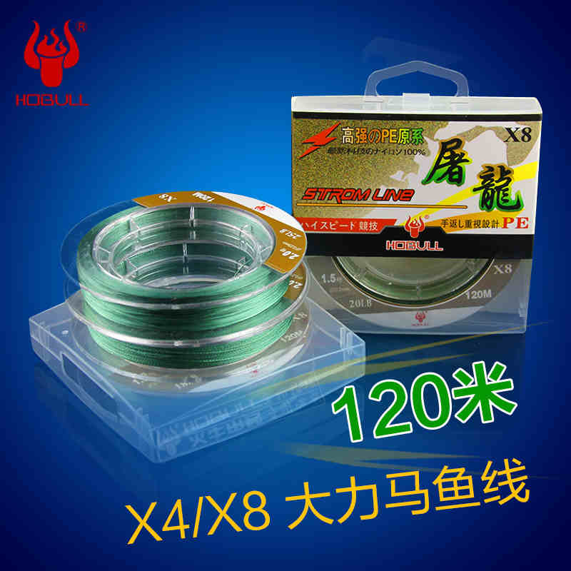 Fishing 120 m Hercules Marfish Line 4 8 Title Main Line Sub-Line Import Luya PE Line Anti-biting fishing line Fishing Supplies