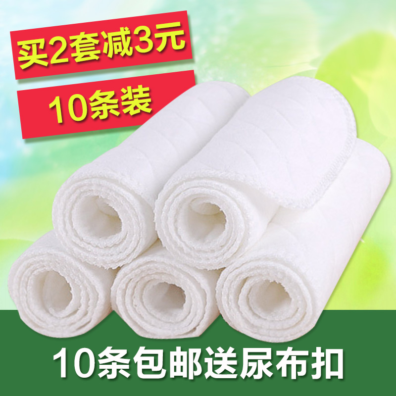 婴儿尿布生态棉纯棉布尿布全棉可洗尿片纱布3层宝宝新生儿尿戒子