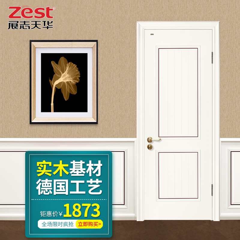 չ־�컪ľ�ŷ�����ʵľ������wx2008