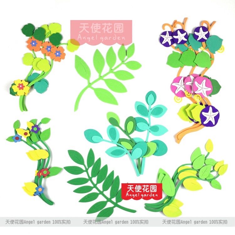 Kindergarten Classroom Placement Black Board Newspaper Foam Small Leaves Photo Frame Lace Bar Wicker Environment Themed Wall Material