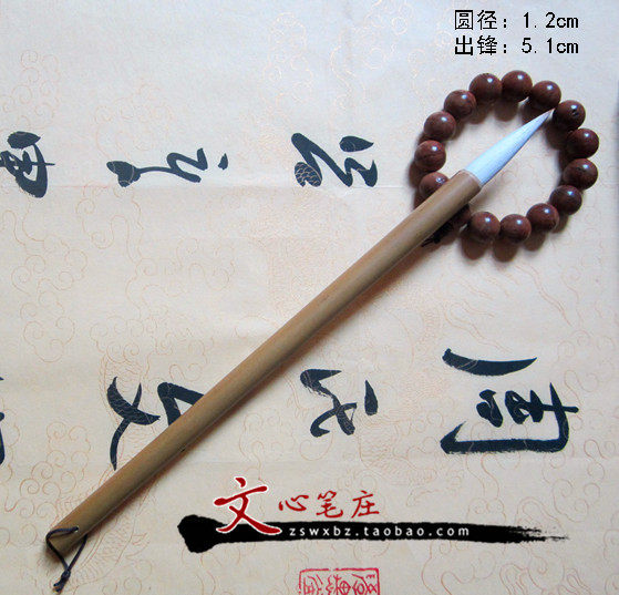 Zhou's Wenji Pen Zhuang Show Peak and the millisman's calligraphy and calligraphy items Yishu Yi Paints