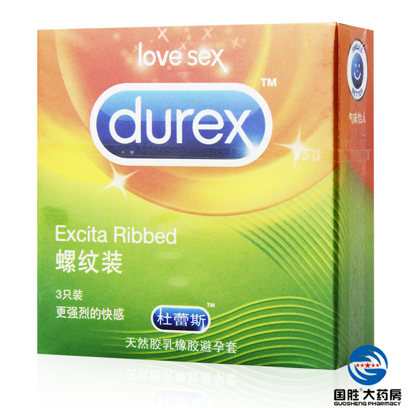 杜蕾斯 螺纹系列3只装 更强烈快感避孕套 天然胶乳橡胶安全套
