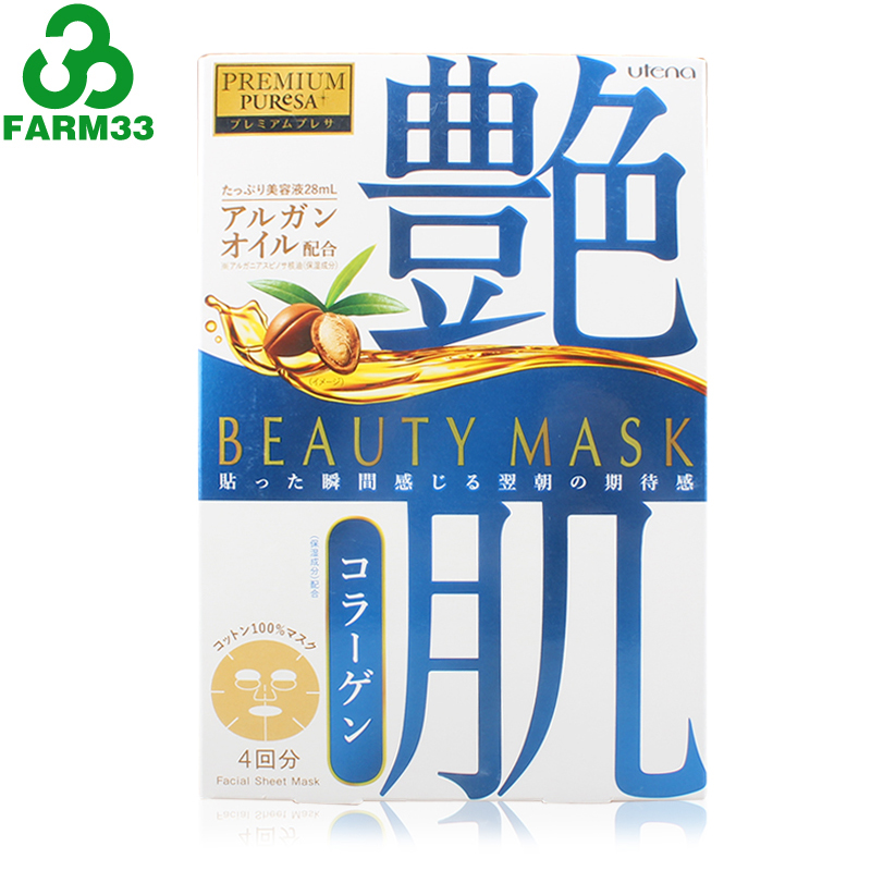 日本 UTENA/佑天兰 艳肌美容精油坚果精油 胶原蛋白面膜 4片/盒