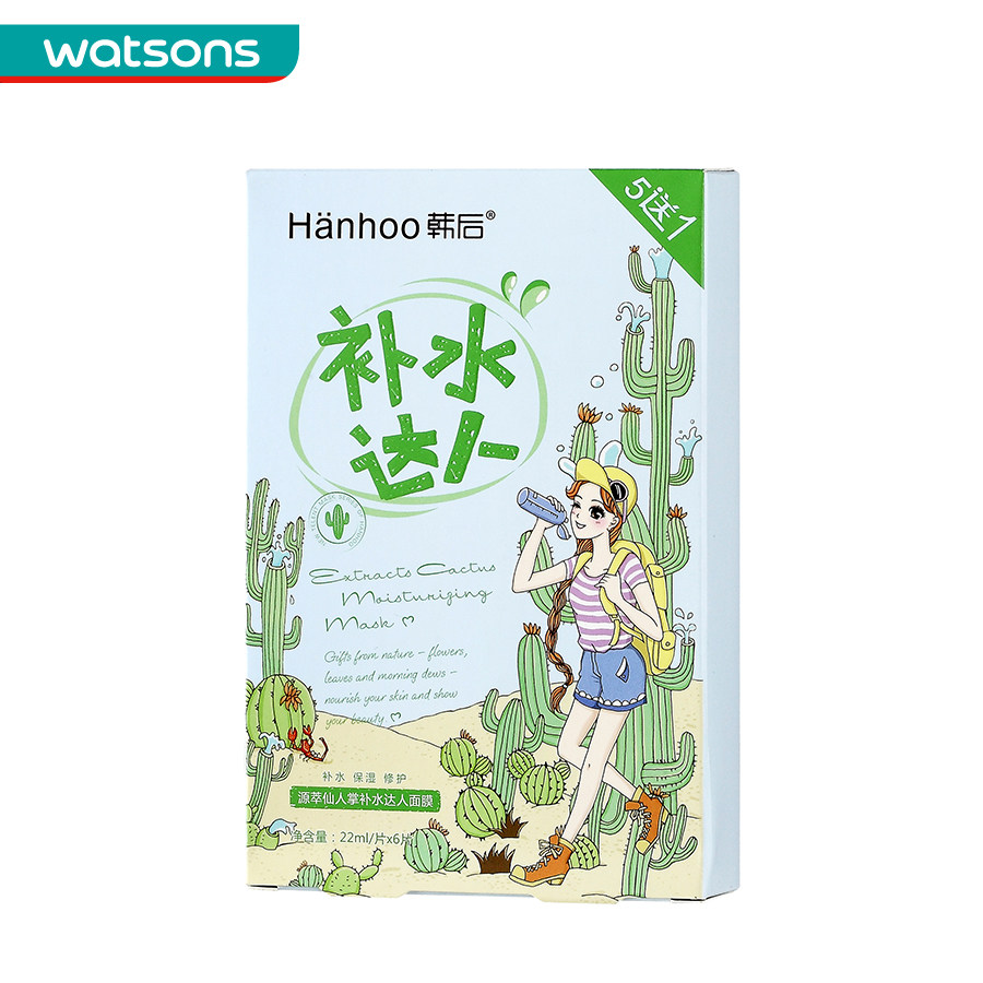 【屈臣氏】韩后源萃仙人掌补水达人面膜(22mlX6片)