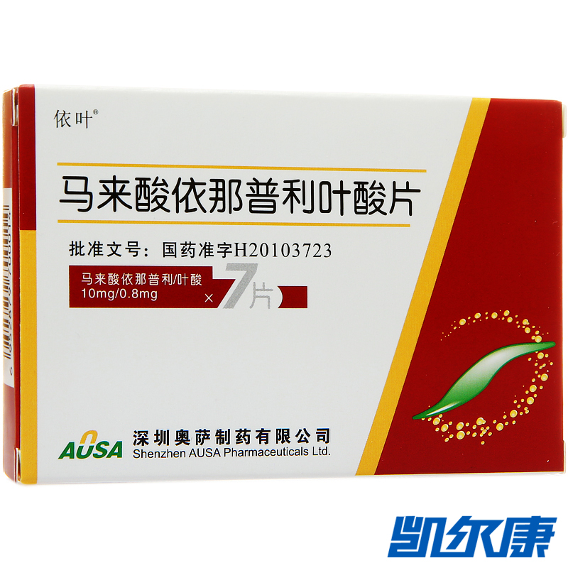 依叶 马来酸依那普利叶酸片 10mg：0.8mg*7片/盒