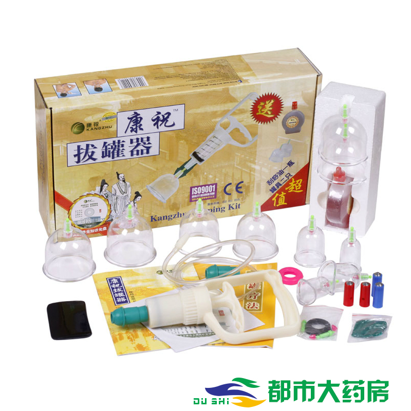 康祝拔罐器 C8型真空抽气拔火罐不怕摔 含润肤油刮痧板两关节罐JH