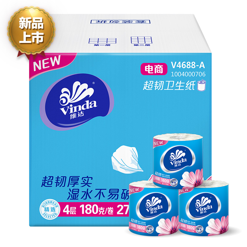 【天猫超市】维达超韧系列卫生纸巾4层180g27卷138mm*104mm卷纸