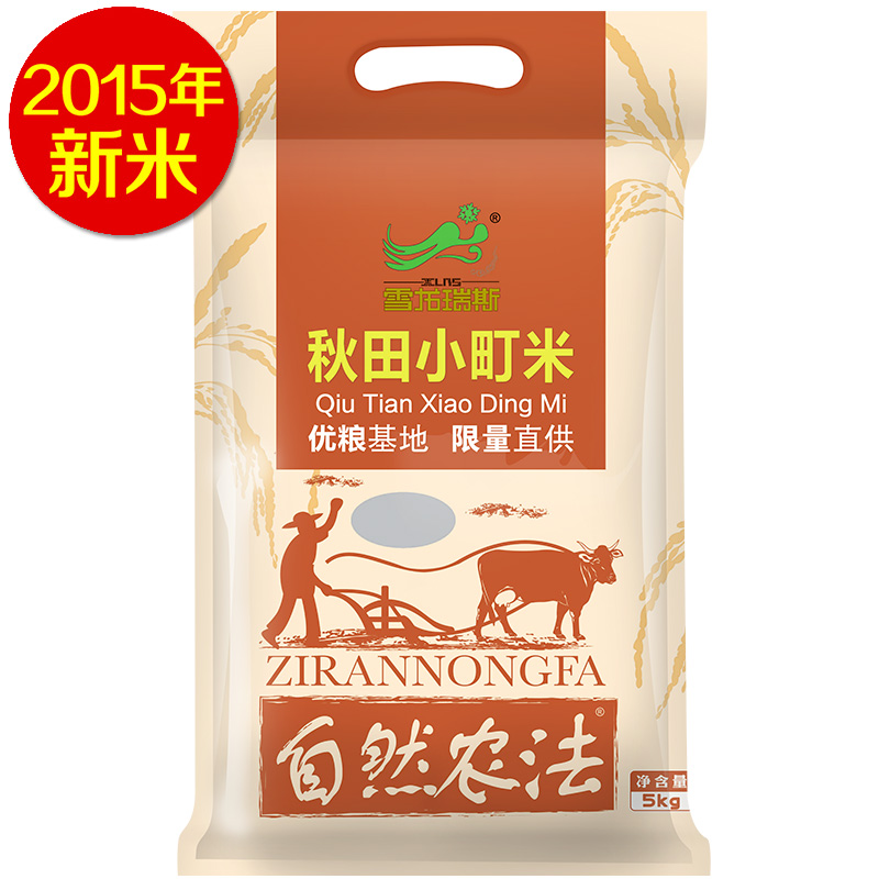 【天猫超市】雪龙瑞斯 秋田小町5KG/袋东北大米寿司米吉林大米