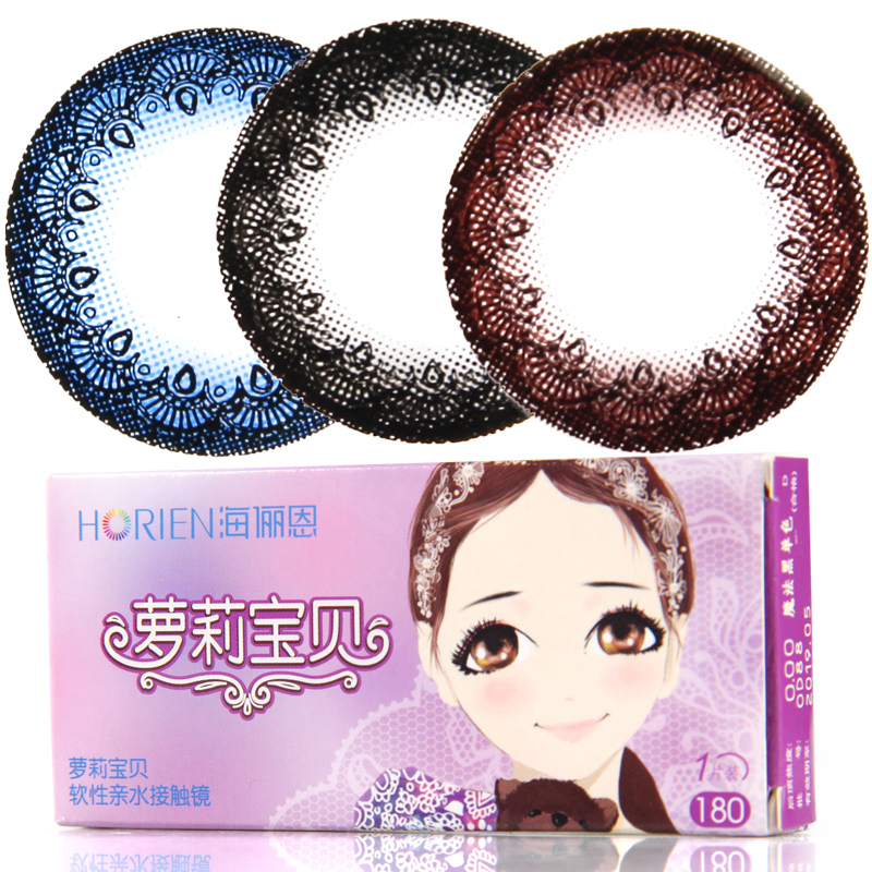 海俪恩美瞳半年抛 大小直径隐形近视眼镜彩色萝莉宝贝1片 2送2