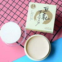 Authentic Sữa đậu nành Lingdian LIDEAL Powder Powder che khuyết điểm tốt Kiểm soát dầu khô và ướt 3013 - Bột nén các loại phấn phủ tốt