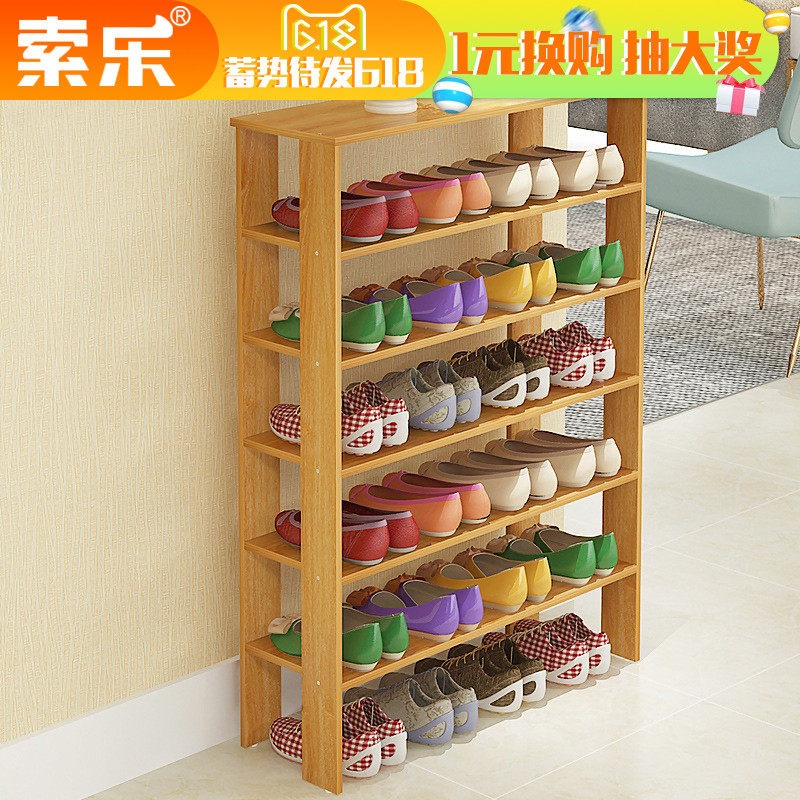 ���ֶ����׼���Ь���suole-008