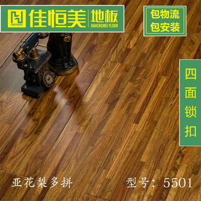 �Ѻ���ʵľ���ϵذ�5501