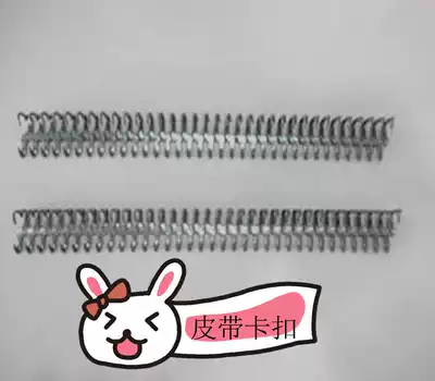 Pangolin Mace buckle strong belt buckle conveyor belt buckle industrial buckle stainless steel buckle #25 #35