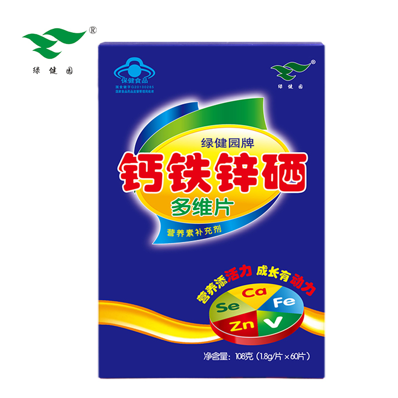 绿健园牌钙铁锌硒多维片 1.8g/片*60片