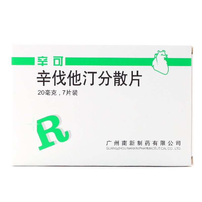 辛可 辛可 辛伐他汀分散片 20mg*7片/盒