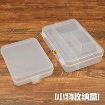 Fresh and transparent square waterproof simple finishing accessories storage placement printing table small rubber tool storage box