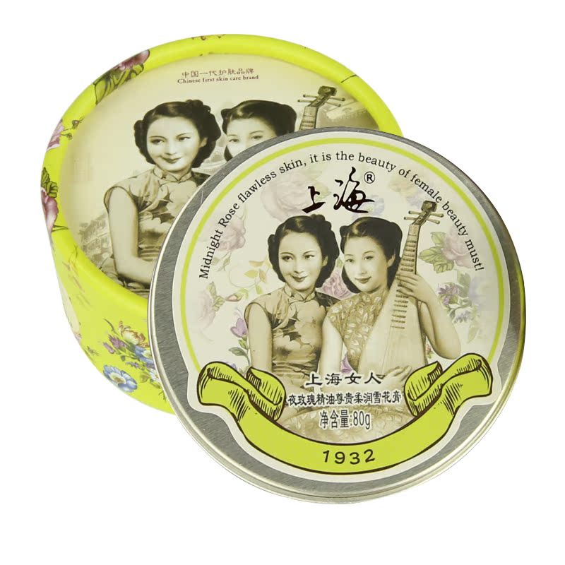 国货护肤上海女人夜玫瑰透白雪花膏80g 补水保湿面霜