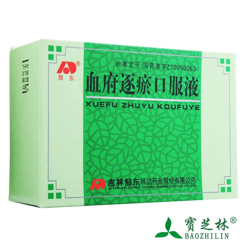 敖东 血府逐瘀口服液 10ml*10支/盒