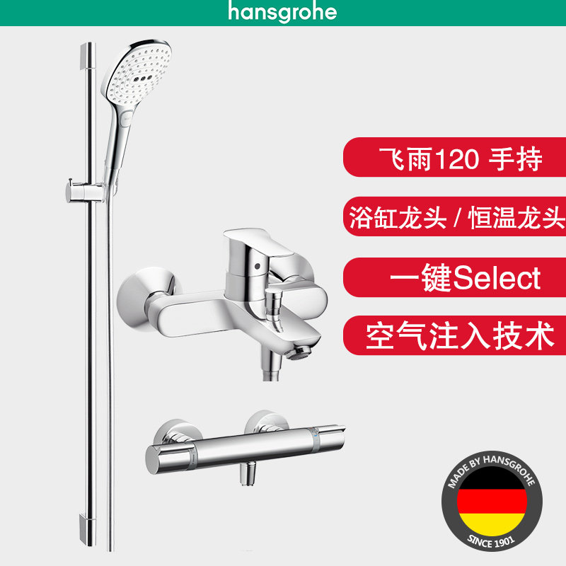 ��˹�����³�ˮ����26521400+71242007