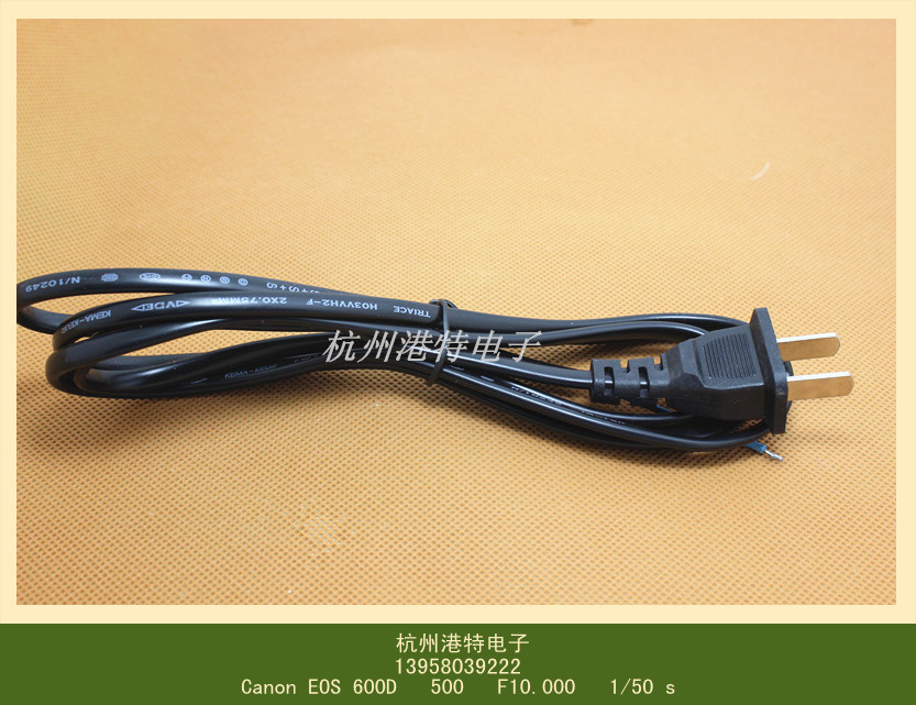 Two-plug 8-word line 5A two-core power cord 1 5 m Three-plug power cord 250V Two-plug power cable multi-strand sheath wire