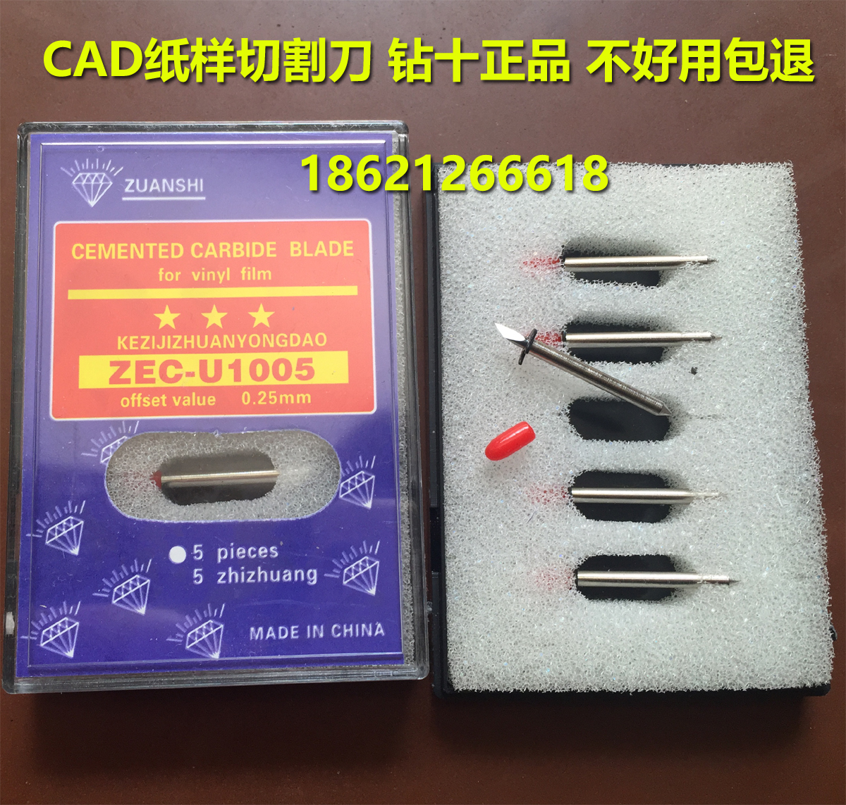 Diamond ZEC-U1005 pattern cutting machine blade clothing plate making machine cutter head plotter cutter head