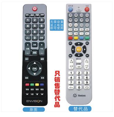 Ruike ENVISION LCD TV remote control can be used with the same shape and function 1#