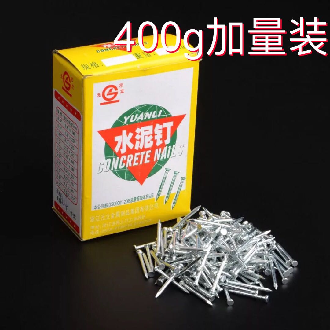 Hard cement nails high-strength cement steel nails cement wall nails wall painting nails hanging painting nails iron nails
