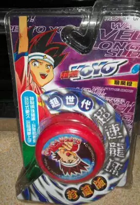 Domestic old D Yo-yo yo-yo ball superspeed shake yoyo superspeed dragon ball extreme dragon ball water dragon
