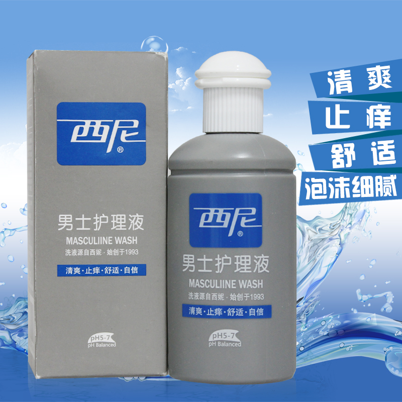 西尼男士洗液护理液100ml 舒爽自信